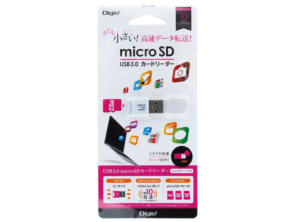 Digio2 CRW-3SD64W [USB microSD �z���C�g]