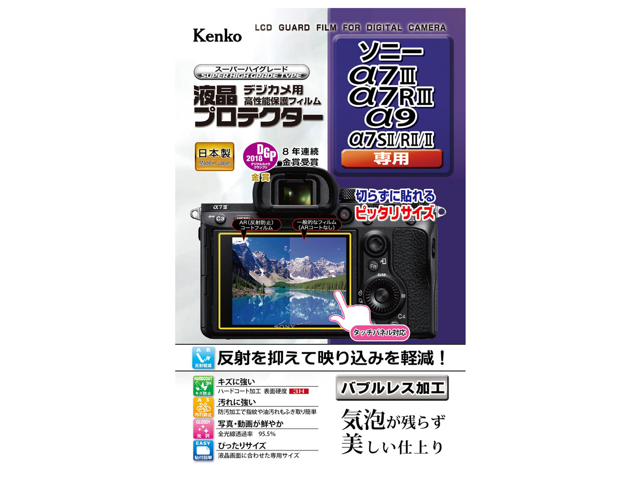 KLP-SA7M3 �̐��i�摜