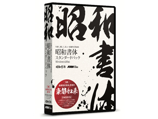 ���a���̃X�^���_�[�h�p�b�N �̐��i�摜