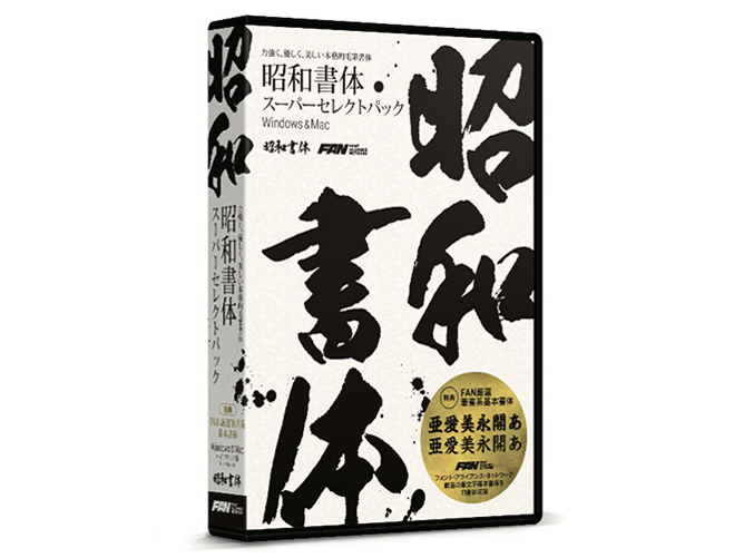 ���a���̃X�[�p�[�Z���N�g�p�b�N �̐��i�摜