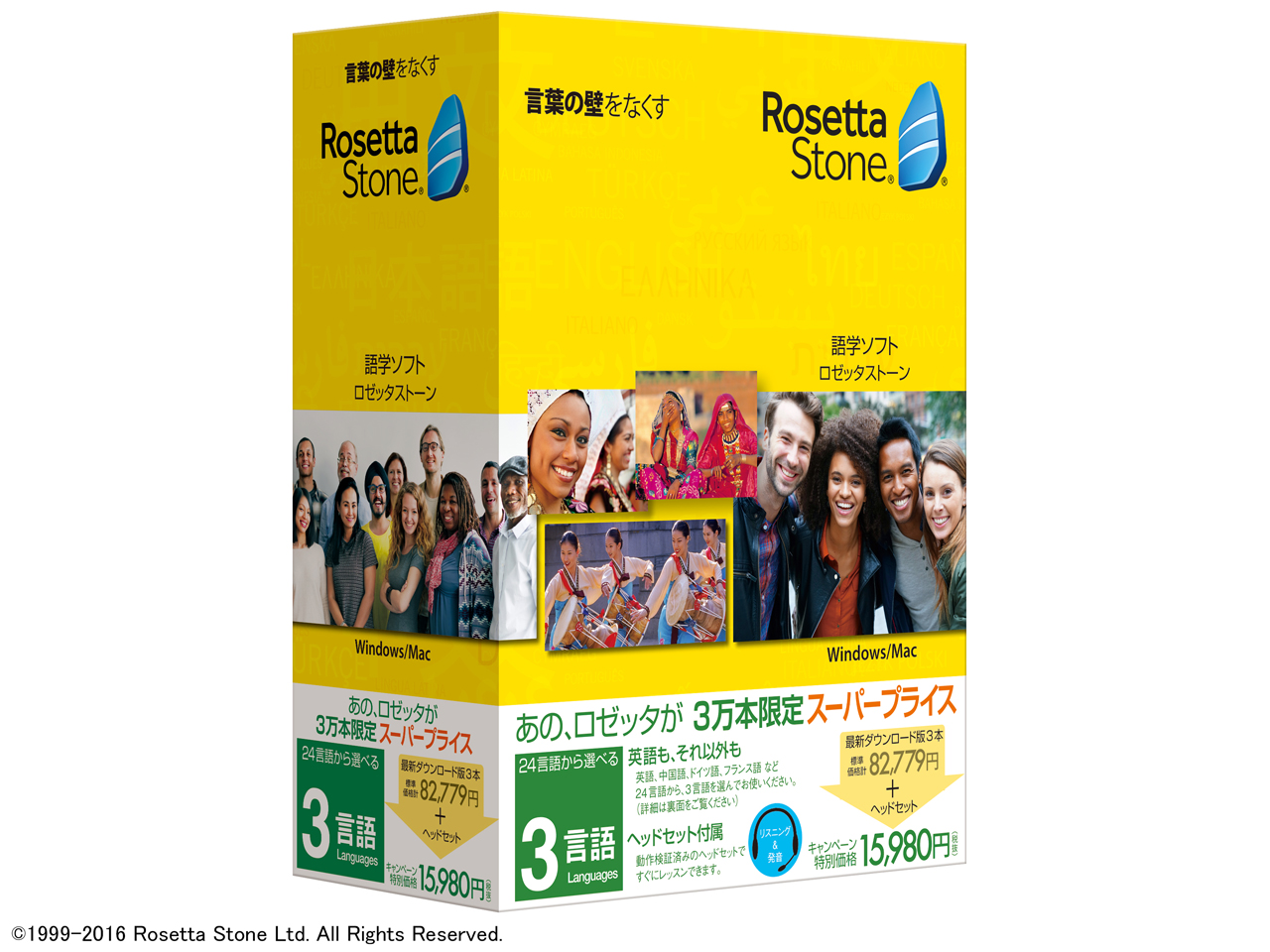 ���[�b�^�X�g�[�� 3���� �̐��i�摜