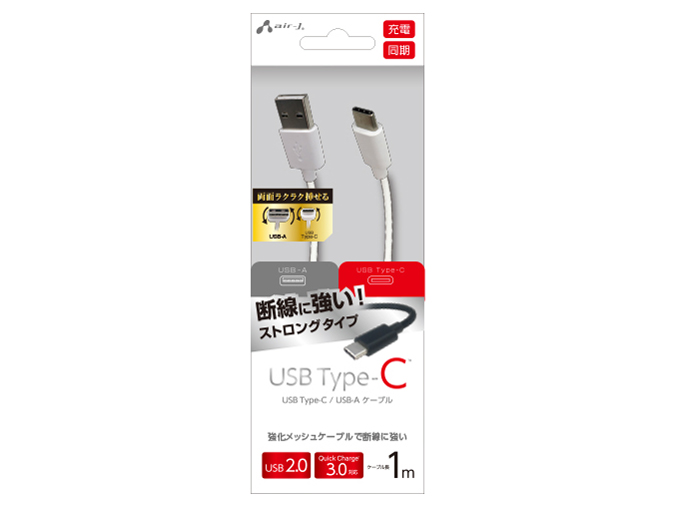 UCJ-STG100 WH [1m �z���C�g] �̐��i�摜