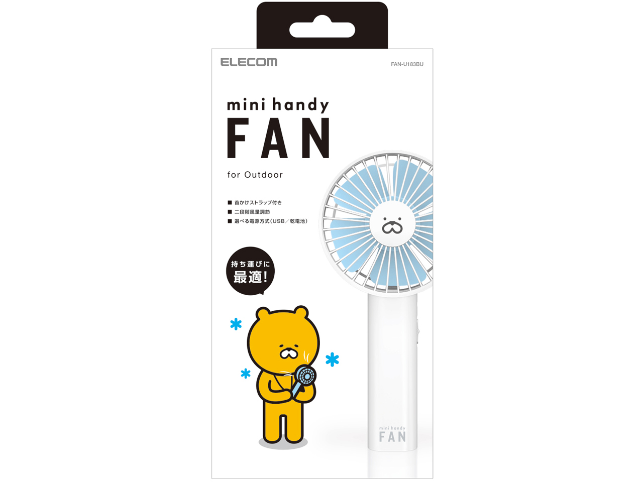 FAN-U183BU [�u���[]