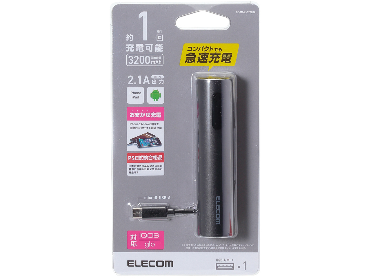 DE-M04L-3200BK [�u���b�N]