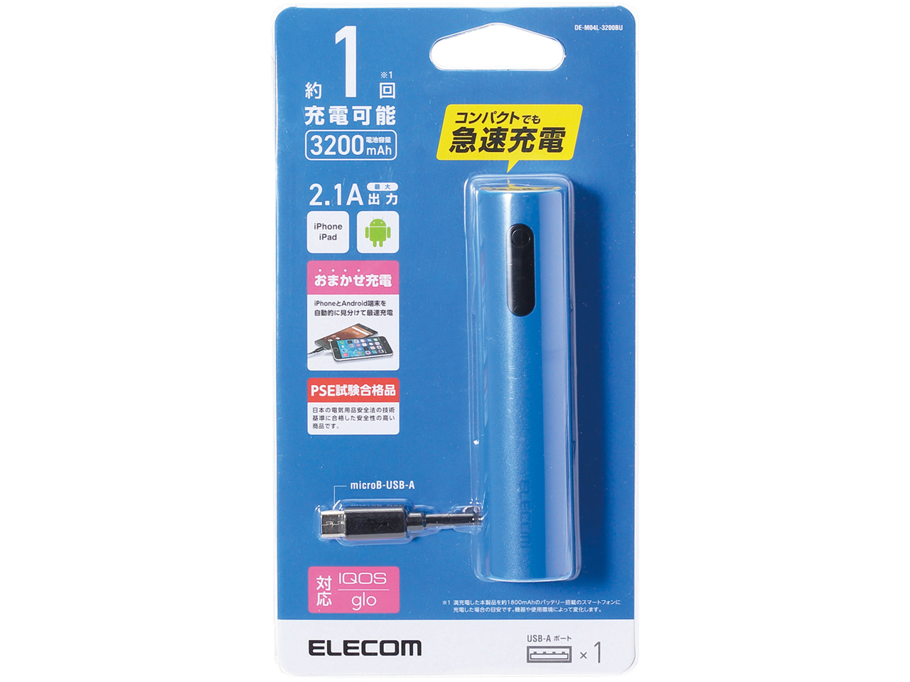 DE-M04L-3200BU [�u���[]