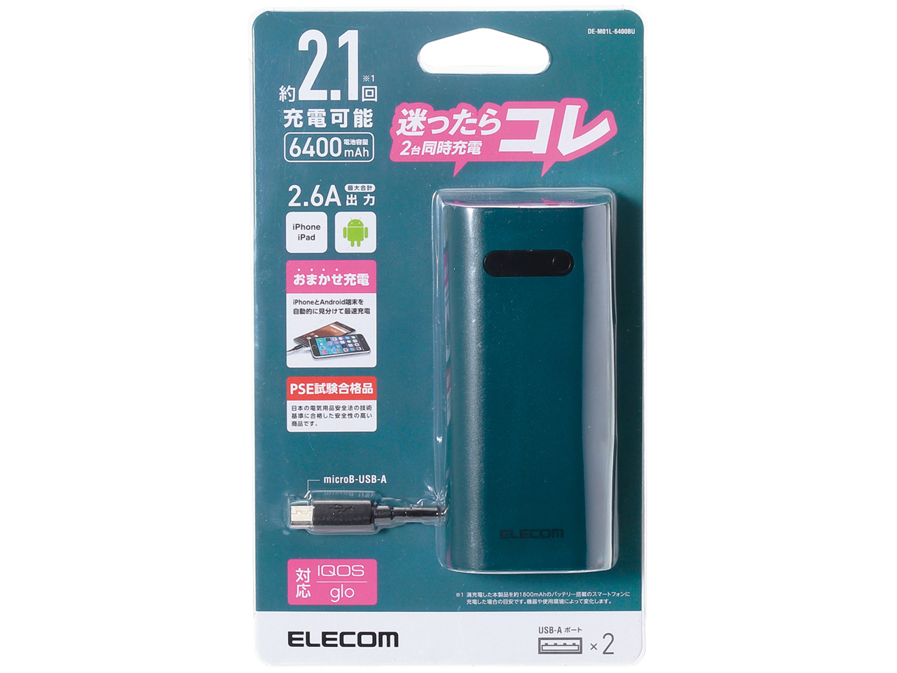 DE-M01L-6400BU [�u���[]