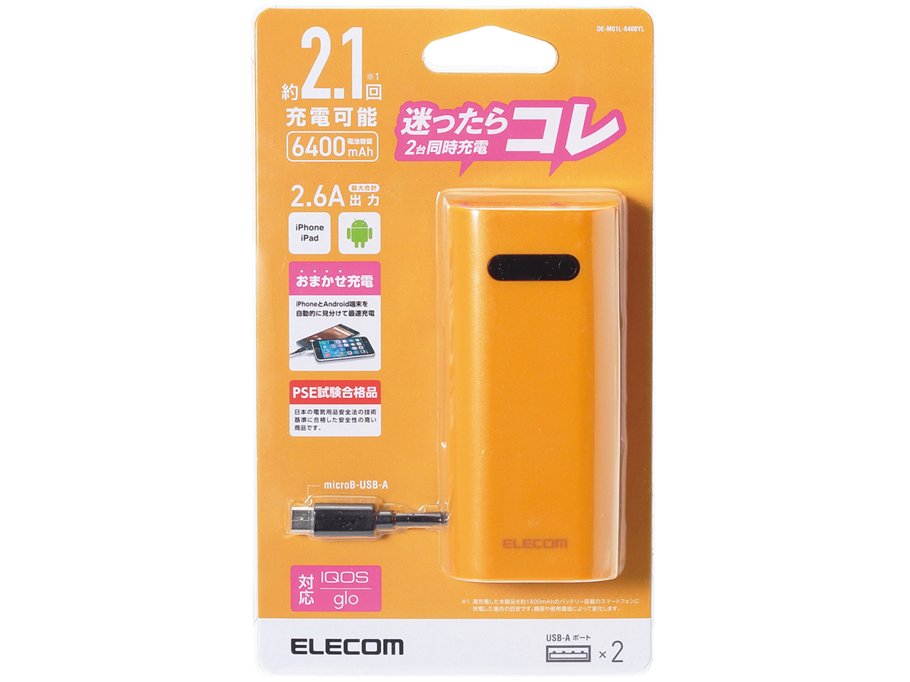 DE-M01L-6400YL [�}�X�^�[�h]