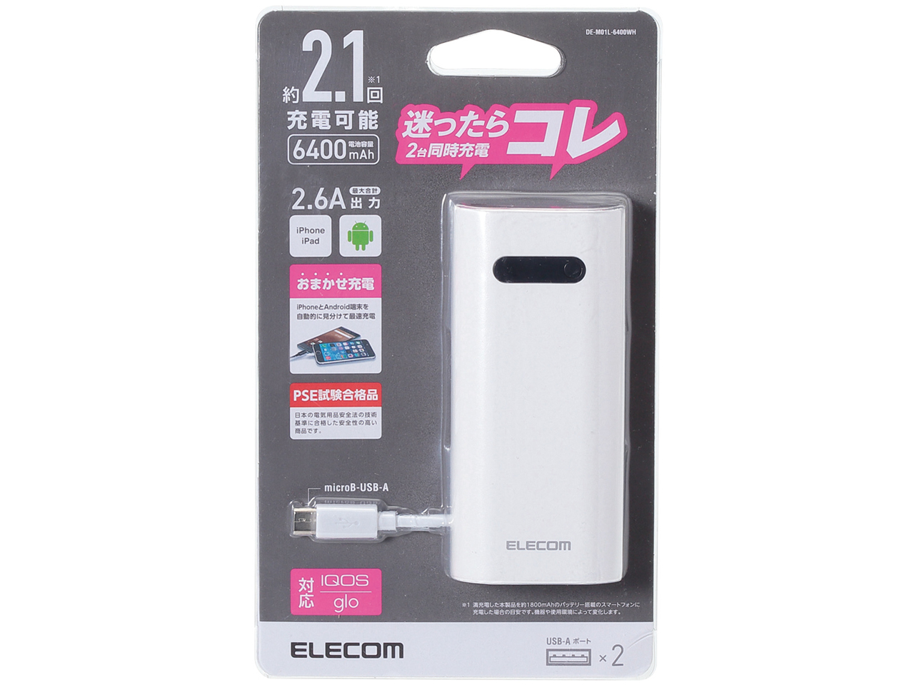 DE-M01L-6400WH [�z���C�g]
