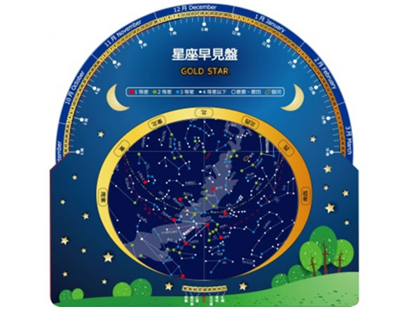 GOLDSTAR 70070-BK
