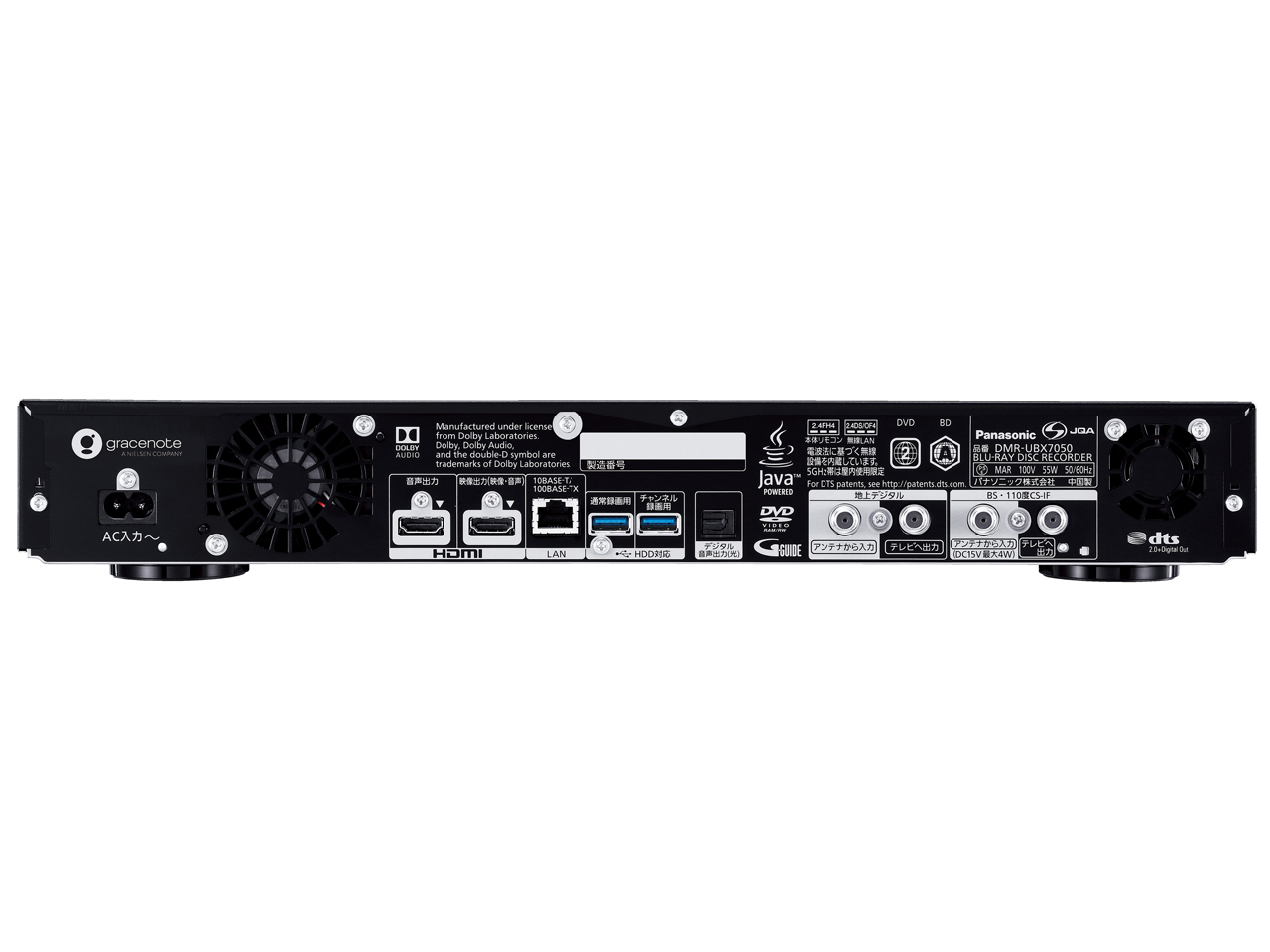 価格 Com 本体 接続部分 おうちクラウドディーガ Dmr Ubx7050 の製品画像