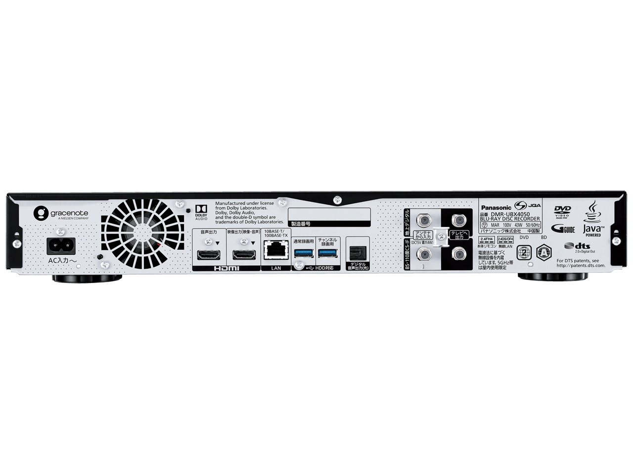 �������N���E�h�f�B�[�K DMR-UBX4050