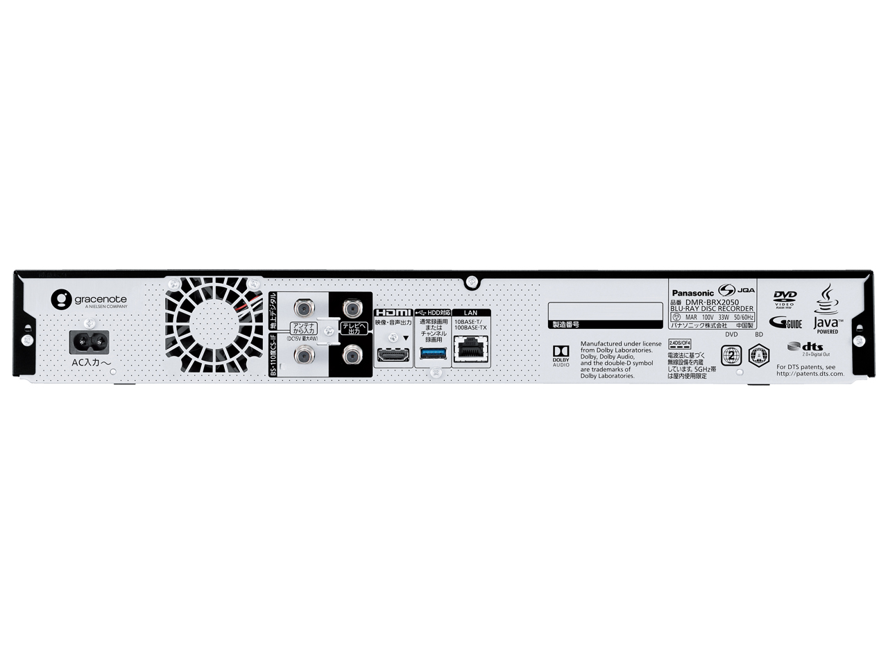 �������N���E�h�f�B�[�K DMR-BRX2050