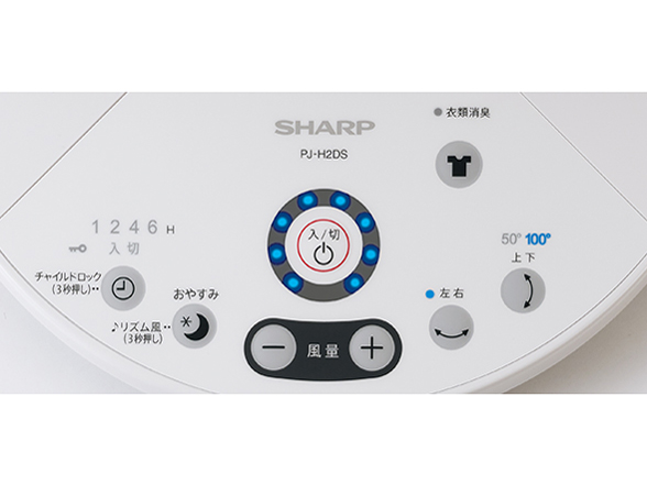 PJ-H2DS-W [�z���C�g�n]