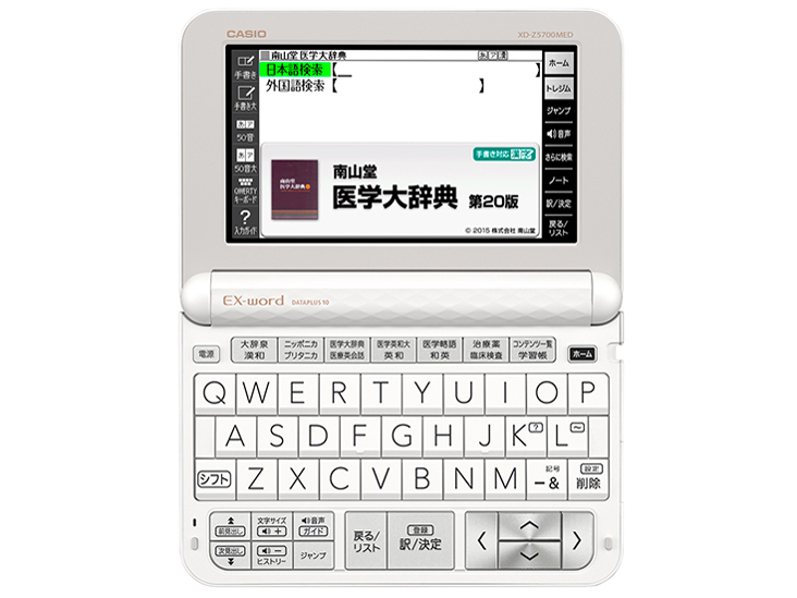 �G�N�X���[�h XD-Z5700MED