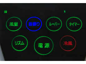 FCR-F451