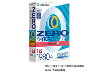 ZERO �E�C���X�Z�L�����e�B 1��p 2018�N�������f�� �̐��i�摜