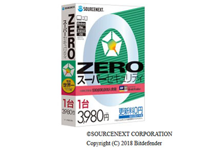 ZERO �X�[�p�[�Z�L�����e�B 1��p 2018�N�������f�� �̐��i�摜