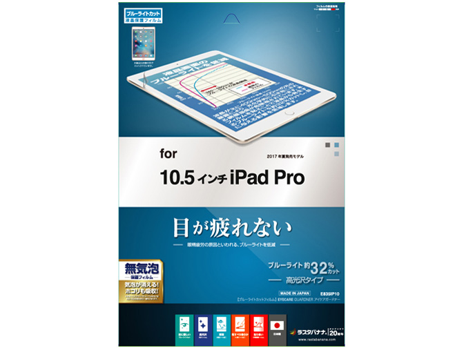 E835IP10 �̐��i�摜