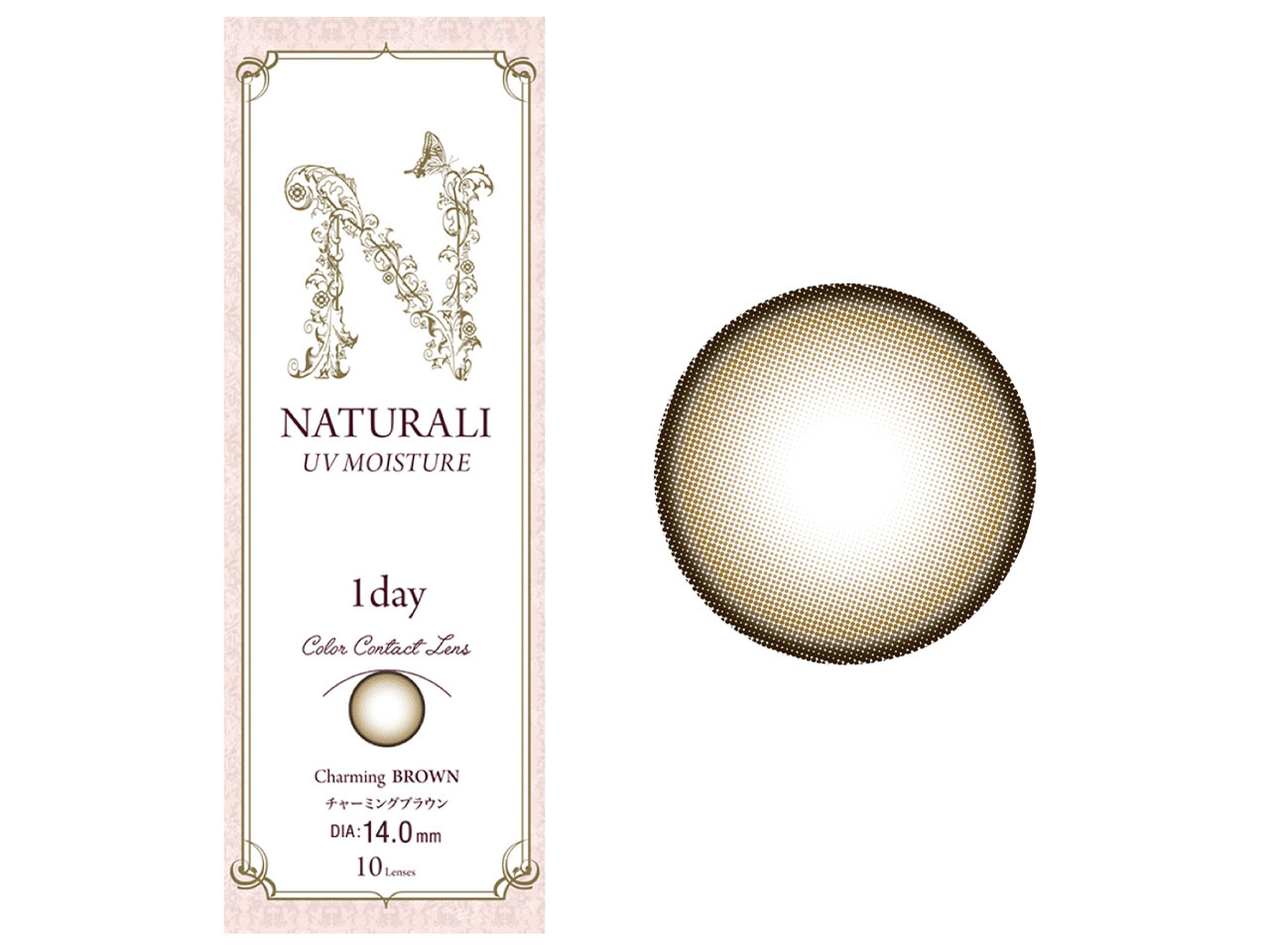 �i�`������ �����f�[ UV���C�X�`���[ -2-