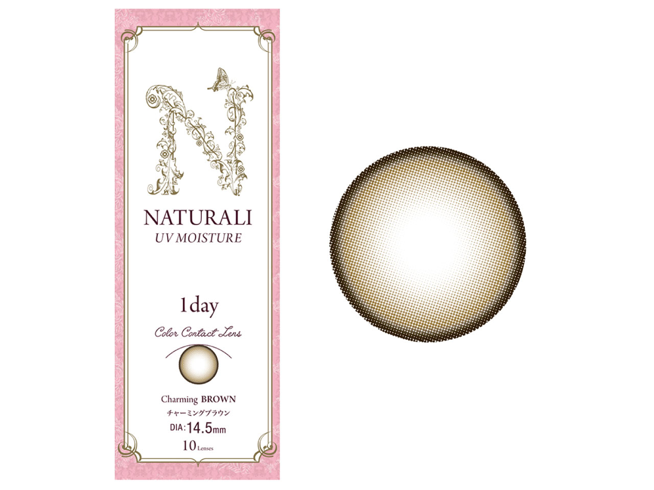 �i�`������ �����f�[ UV���C�X�`���[ -3-