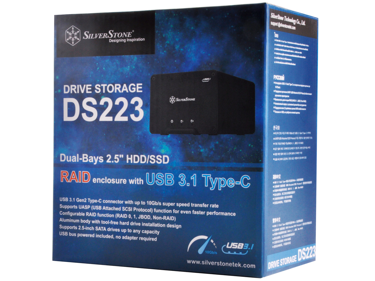 SST-DS223 [�u���b�N]