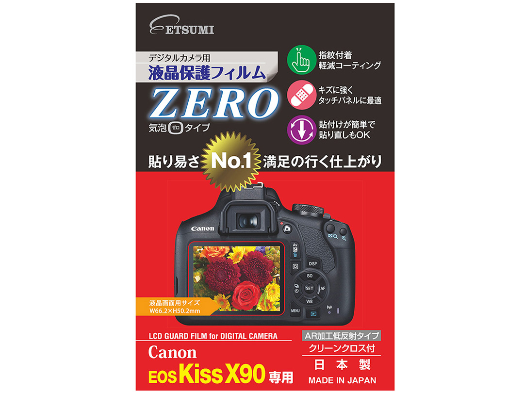 ZERO E-7364 �̐��i�摜