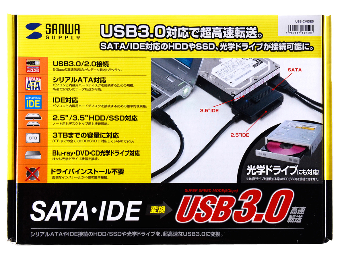 USB-CVIDE5