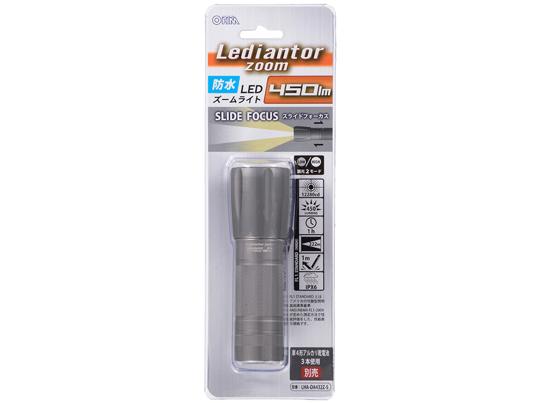 �h�� LED�Y�[�����C�g LHA-DA432Z-S