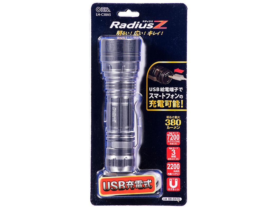 ���f�B�E�XZ LH-C38A5