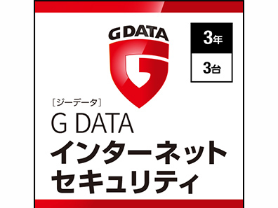 G DATA �C���^�[�l�b�g�Z�L�����e�B 3�N3�� �_�E�����[�h�� �̐��i�摜