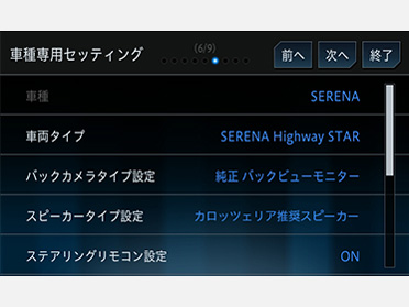 �T�C�o�[�i�r AVIC-CE902SE