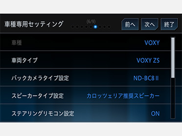 �T�C�o�[�i�r AVIC-CE902VO