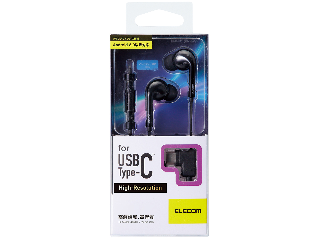 EHP-UC100MXBK [�u���b�N]