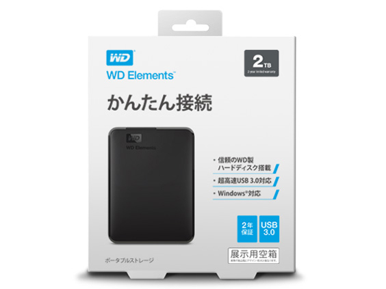 WD Elements Portable WDBUZG0020BBK-JESN