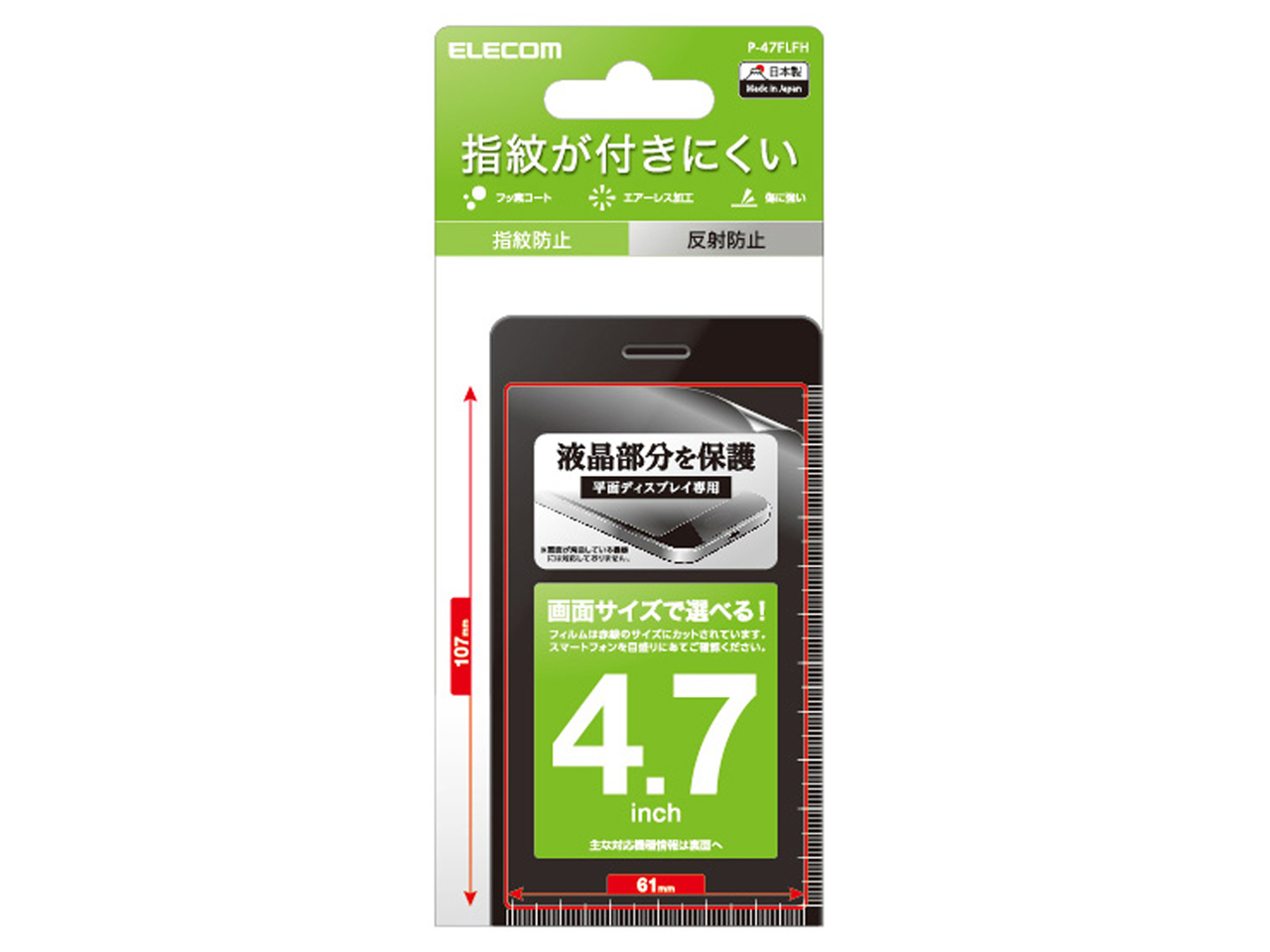 P-47FLFH �̐��i�摜