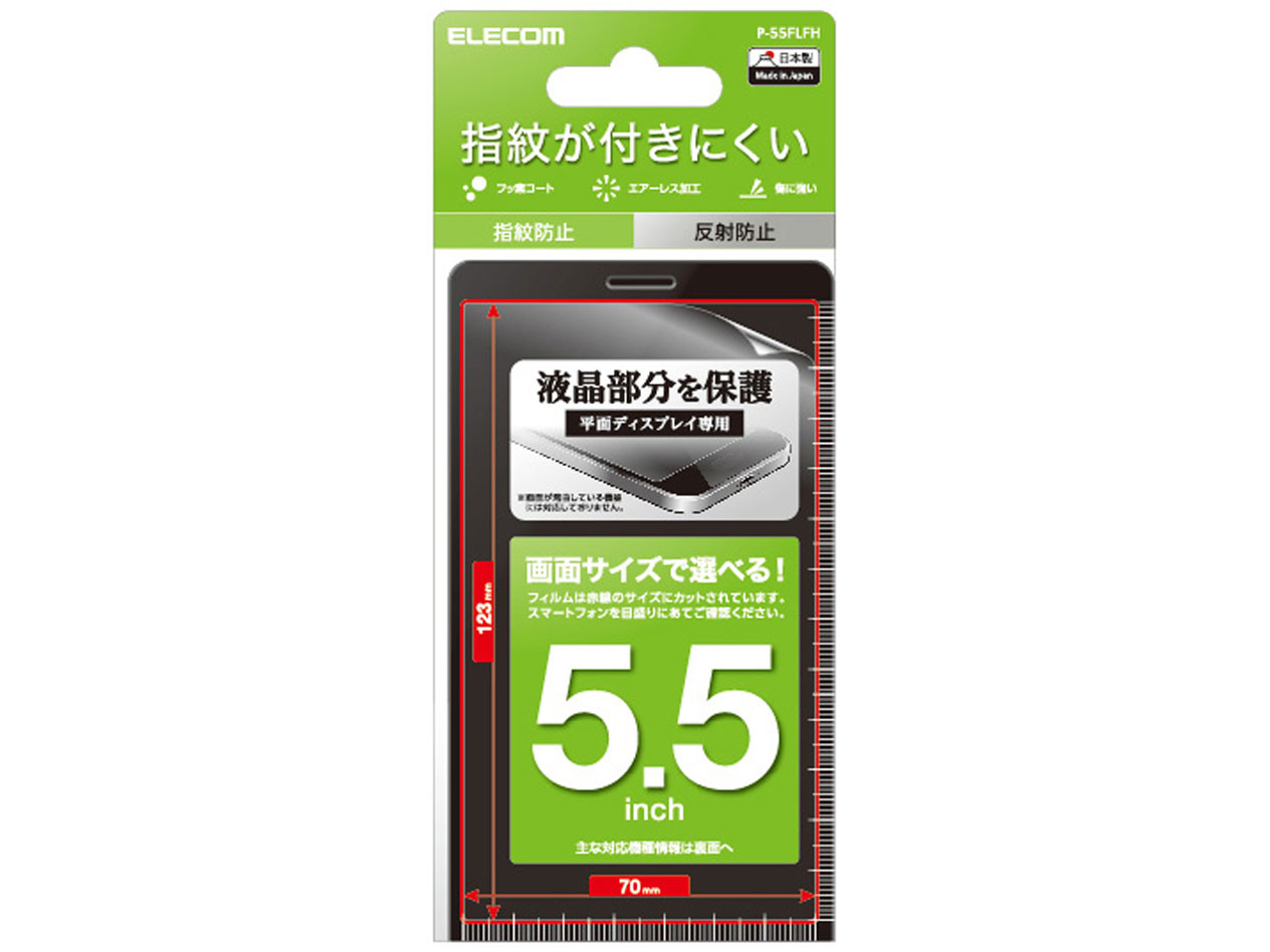 P-55FLFH �̐��i�摜