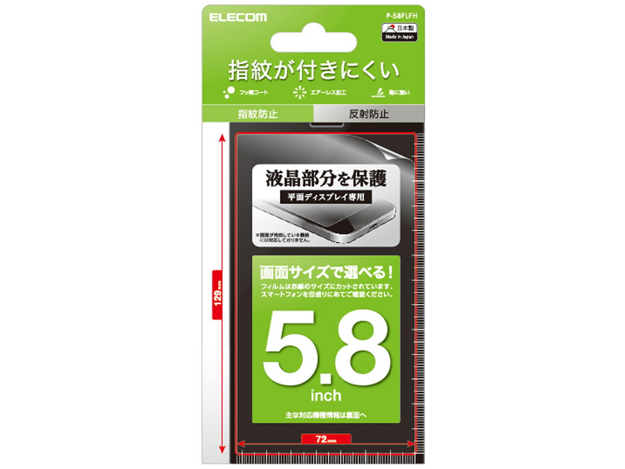 P-58FLFH �̐��i�摜