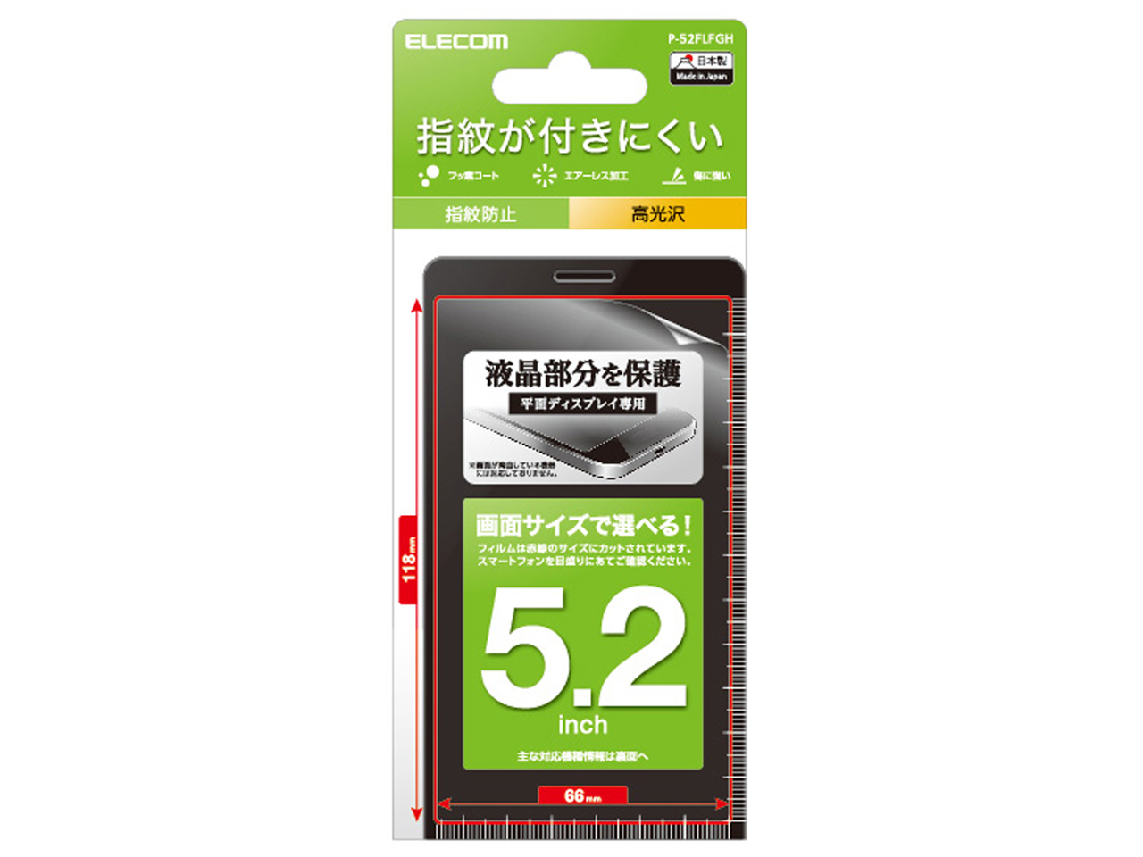 P-52FLFGH �̐��i�摜