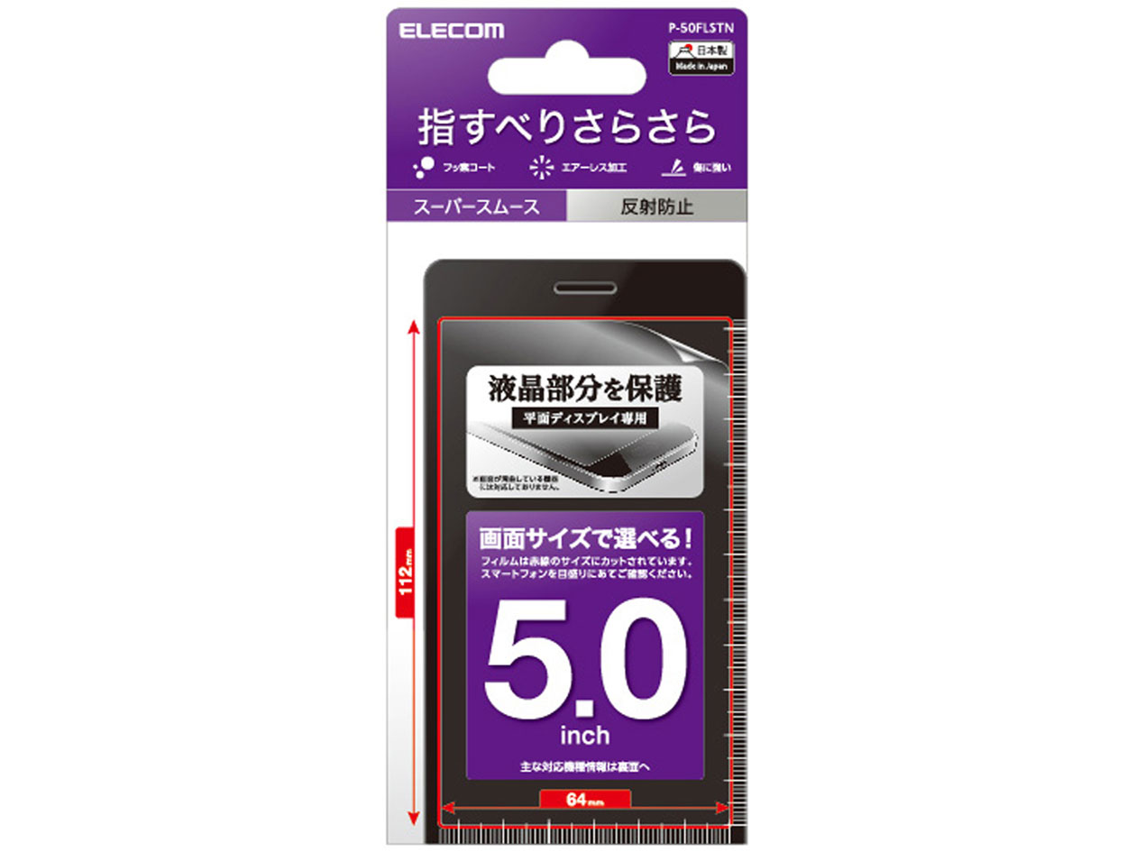 P-50FLSTN �̐��i�摜