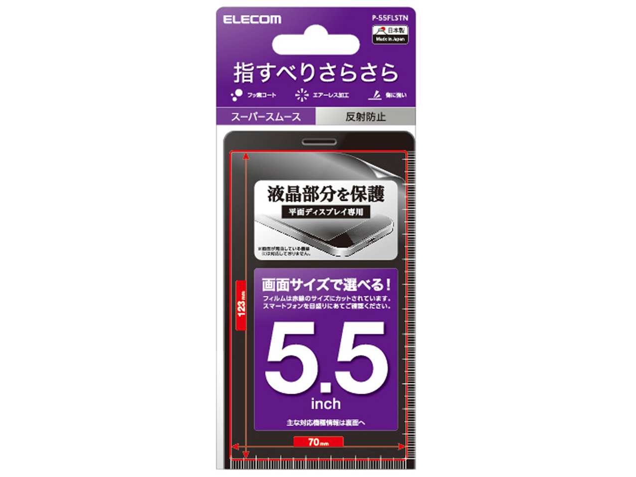 P-55FLSTN �̐��i�摜