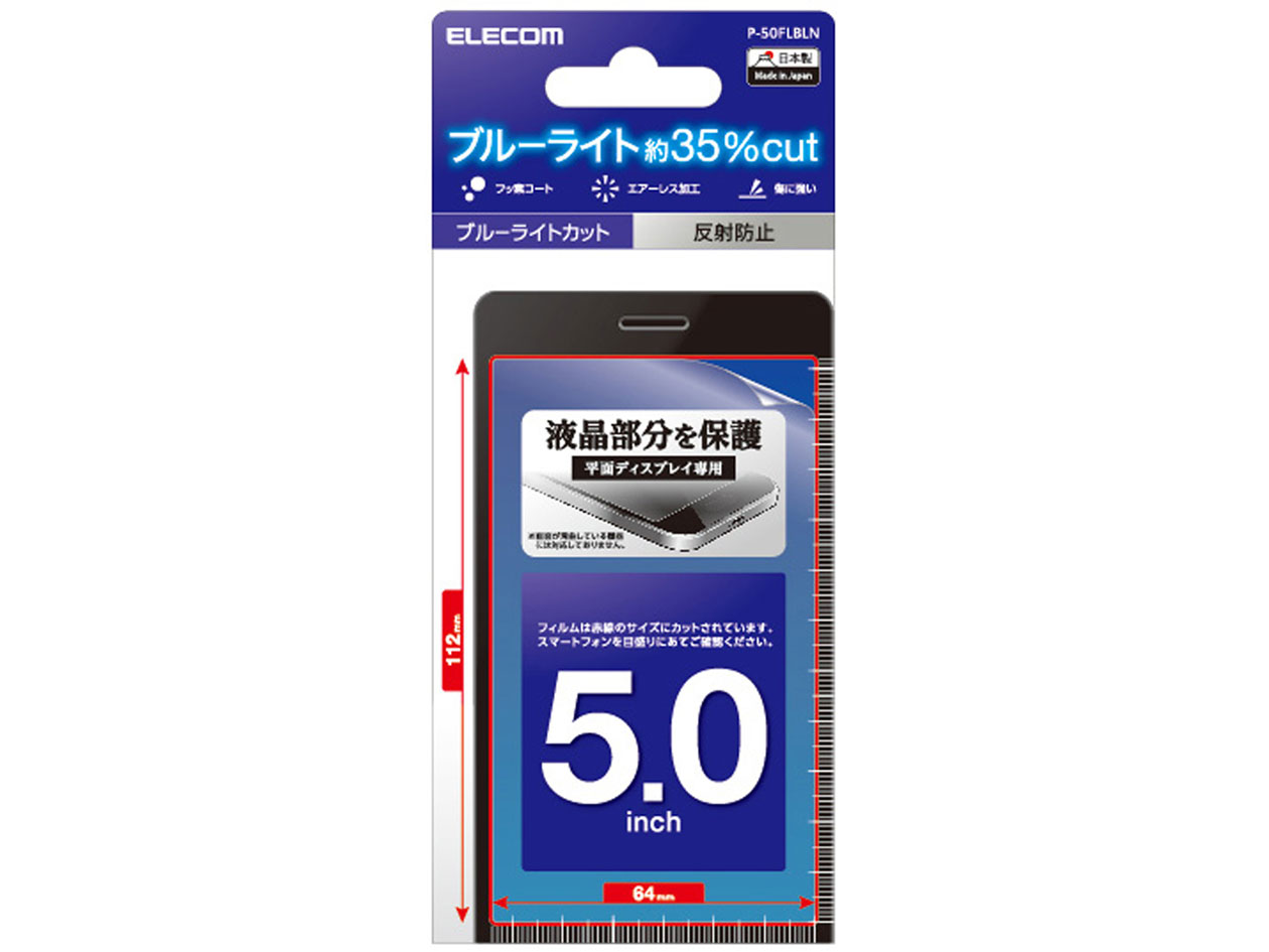 P-50FLBLN �̐��i�摜