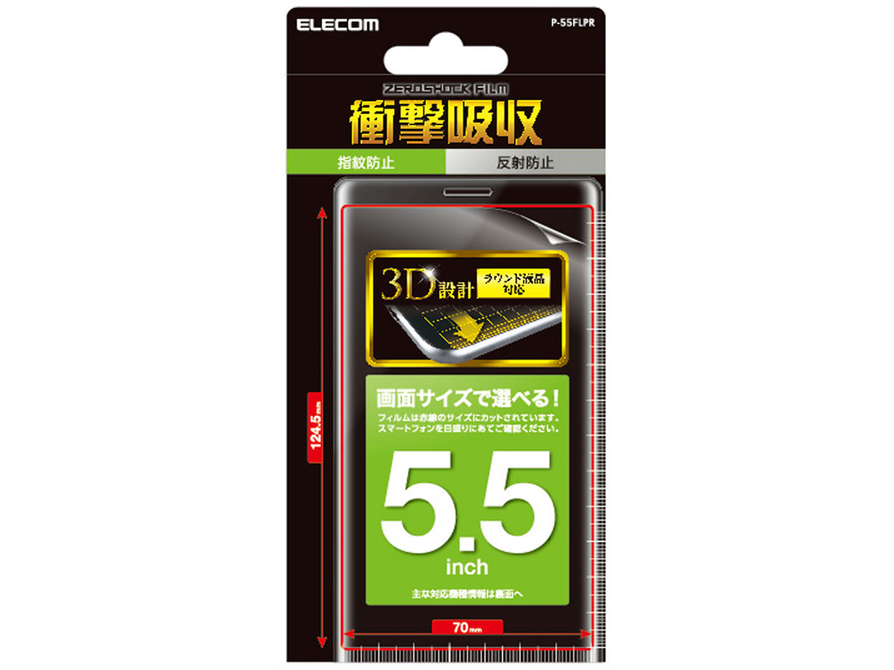 P-55FLPR �̐��i�摜