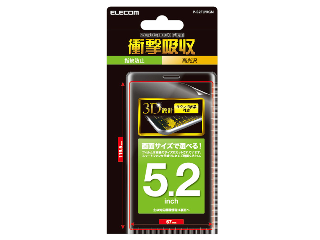 P-52FLPRGN �̐��i�摜