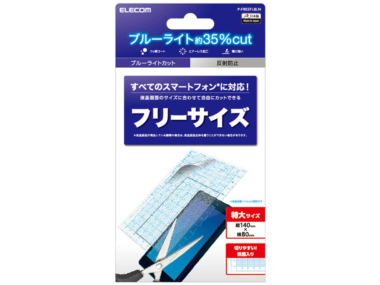 P-FREEFLBLN �̐��i�摜