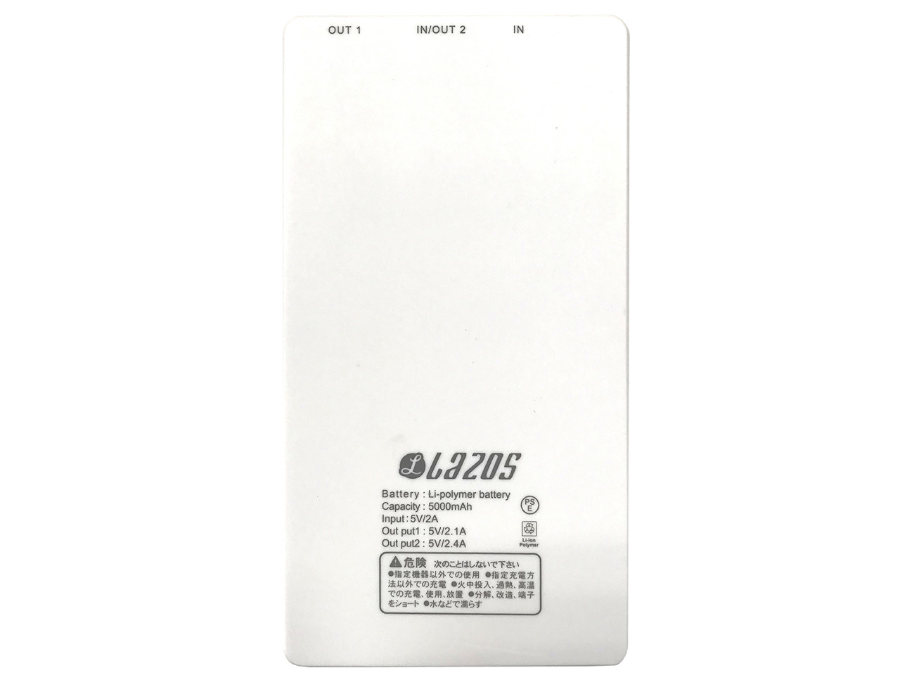 Lazos L-M5C-W [�z���C�g]