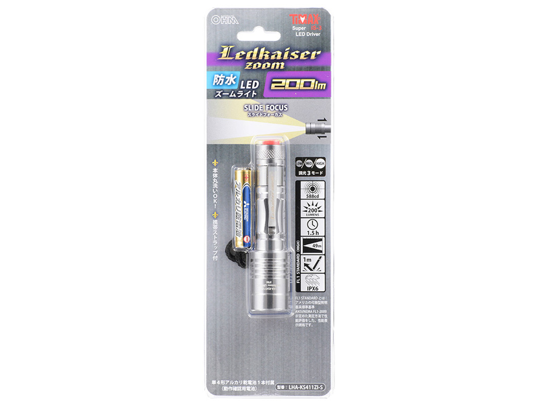 �h�� LED�Y�[�����C�g LHA-KS411ZI-S