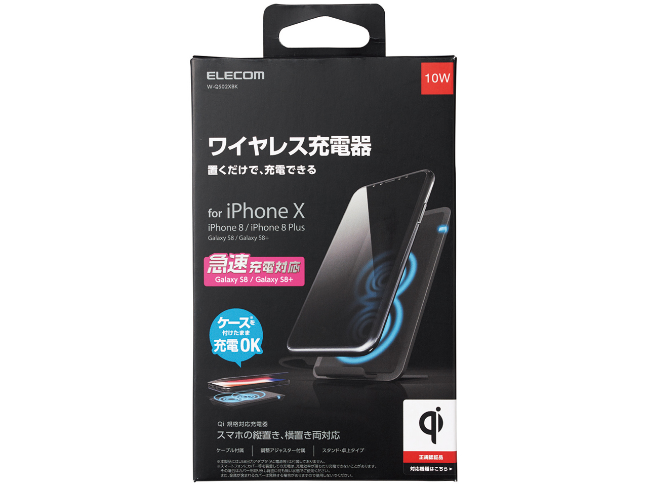 W-QS02XBK [�u���b�N]