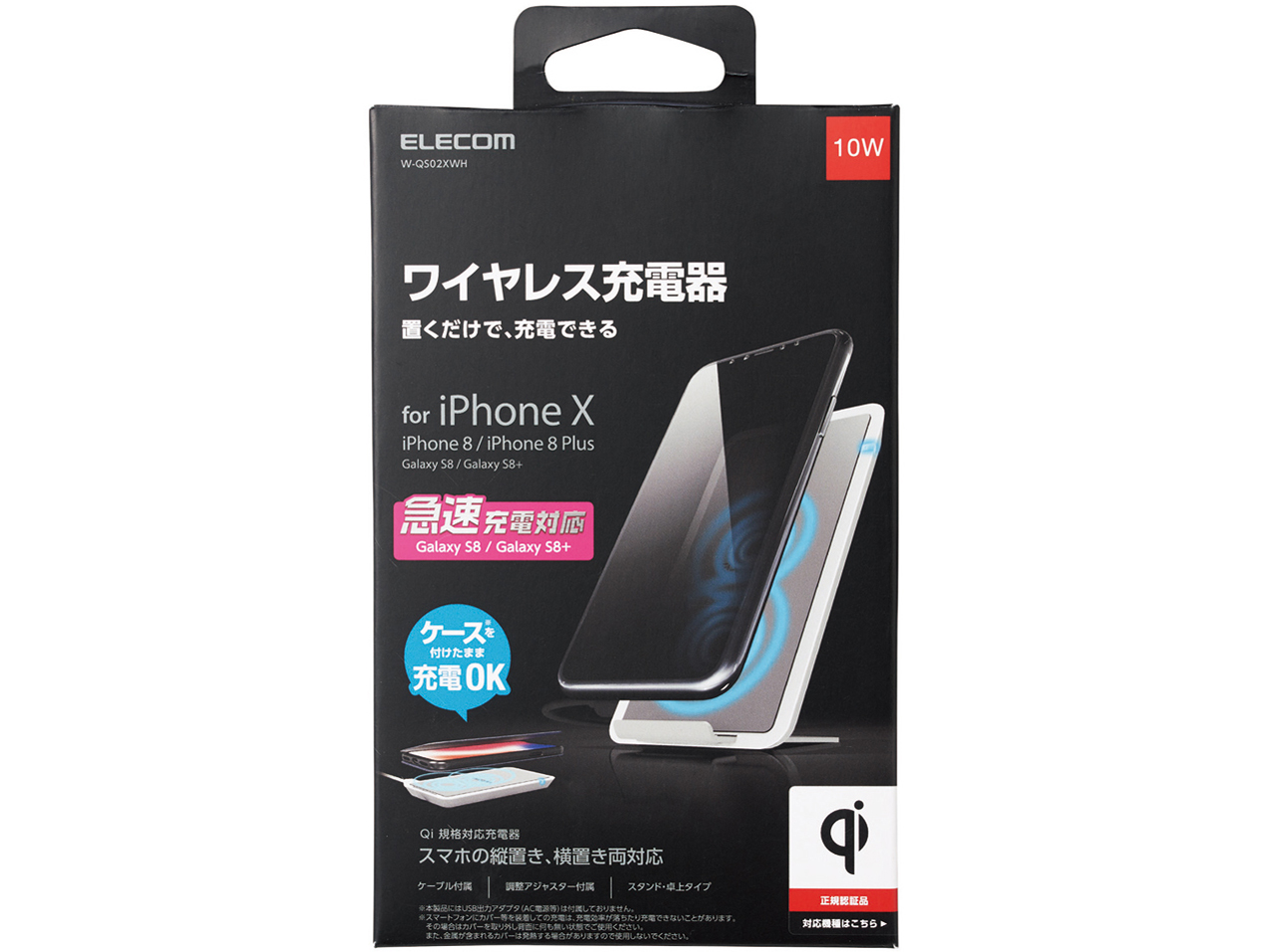 W-QS02XWH [�z���C�g]