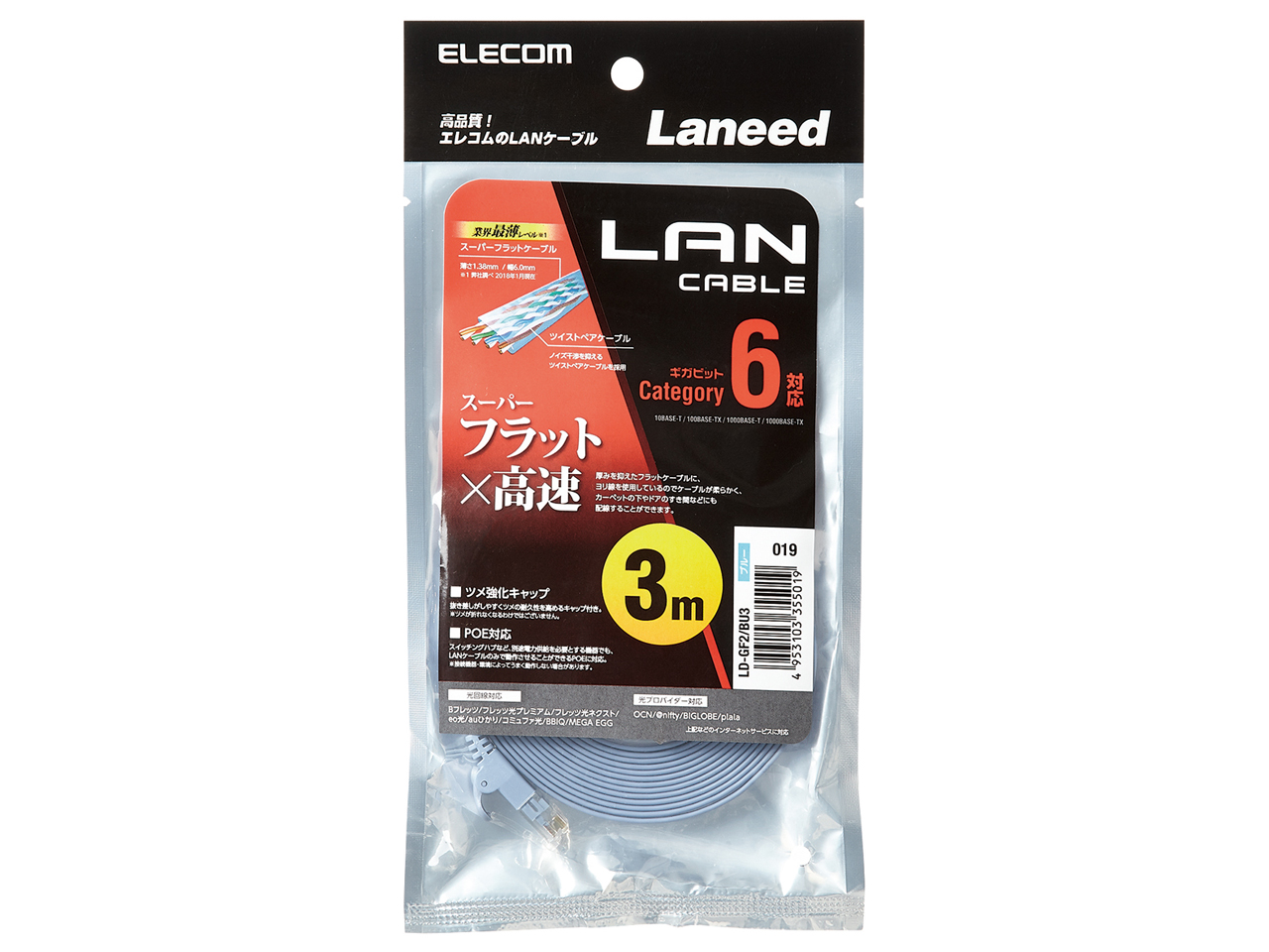 LD-GF2/BU3 [3m �u���[]