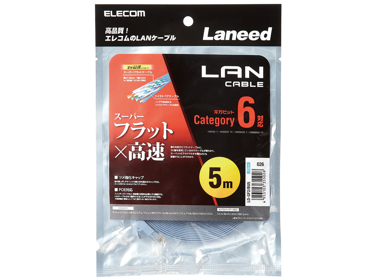 LD-GF2/BU5 [5m �u���[]